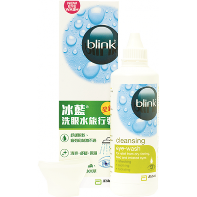 Blink 冰藍®洗眼水